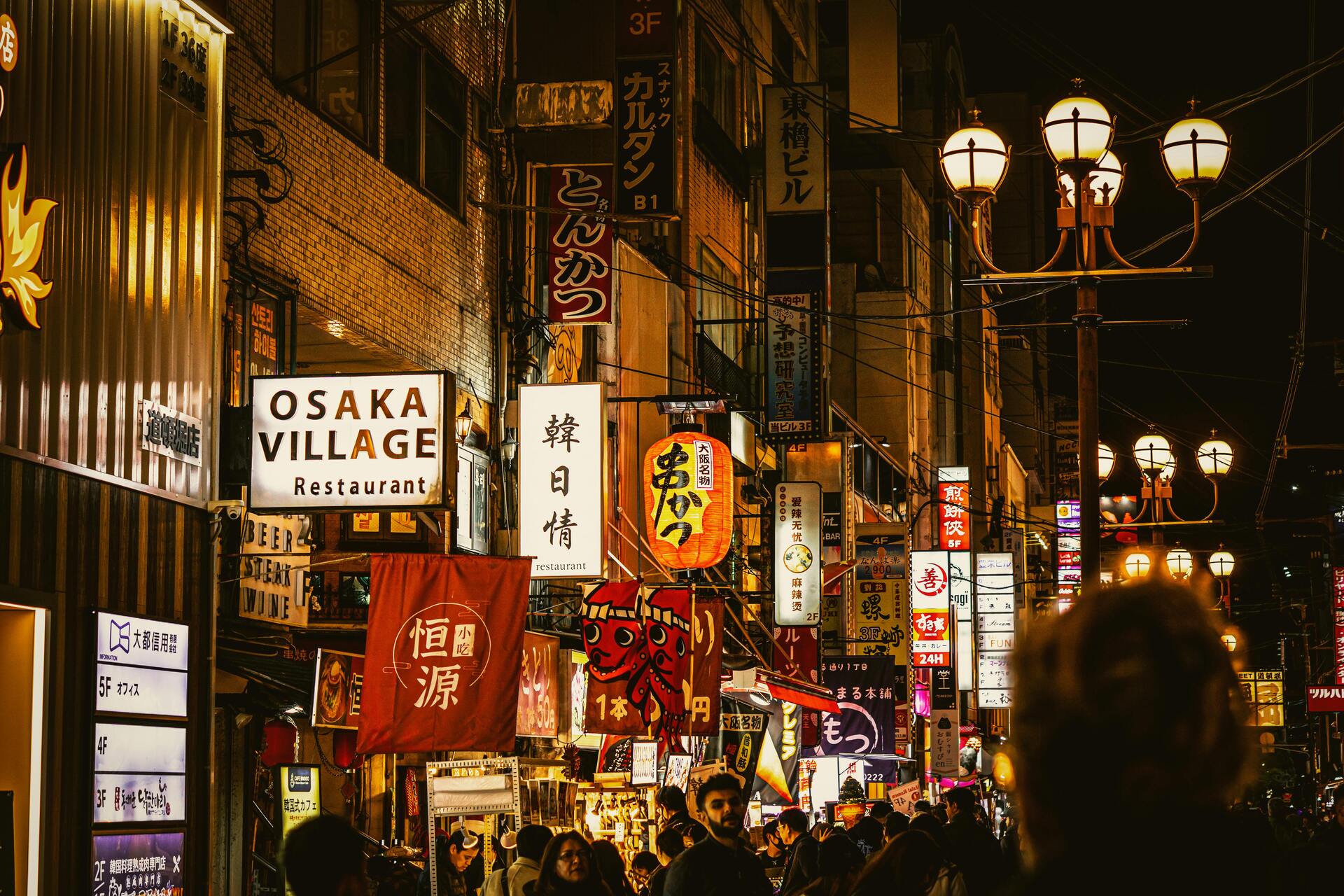 osaka town japan tour package india