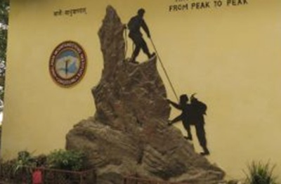 Mountaineering Institute , darjeeling tour package