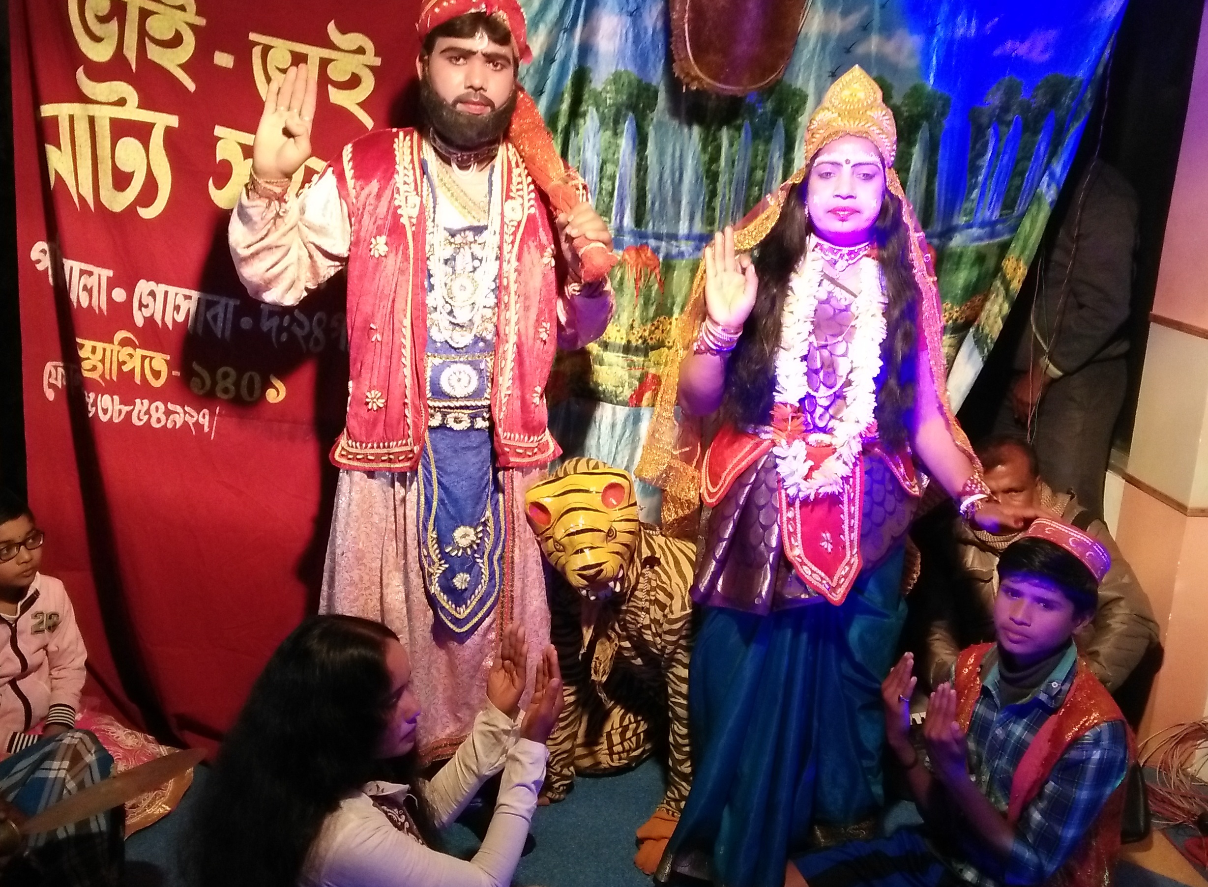 Sundarban Bonobubi Yatra artist